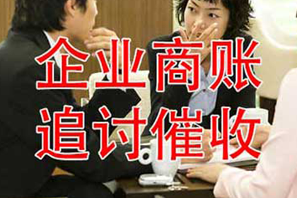 民间借贷利率上限严控，不得超过银行贷款四倍标准